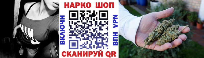 Магазины продажи наркотиков Михайловка ГАШ A-PVP Cocaine Меф мяу мяу АМФ Бошки Шишки