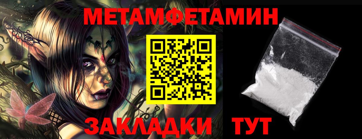 Amphetamine 97% Михайловка