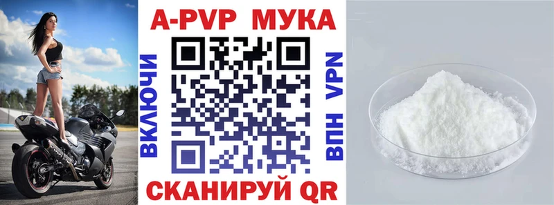 как найти   Михайловка  Alfa_PVP VHQ 