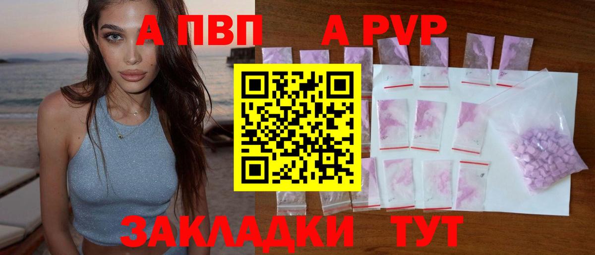 Гашиш  Бошки Шишки  Вход с VPN  APVP СК кристаллы  Codein  МЕТ  Михайловка  Меф МЯУ МЯУ кристаллы  Где купить наркотики? 