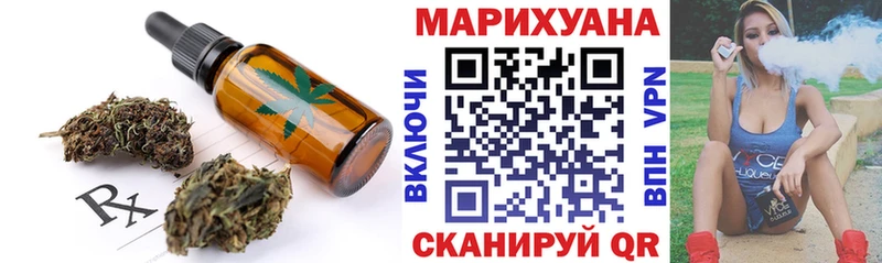 Canna-Cookies конопля  как найти наркотики  МЕГА   Михайловка 