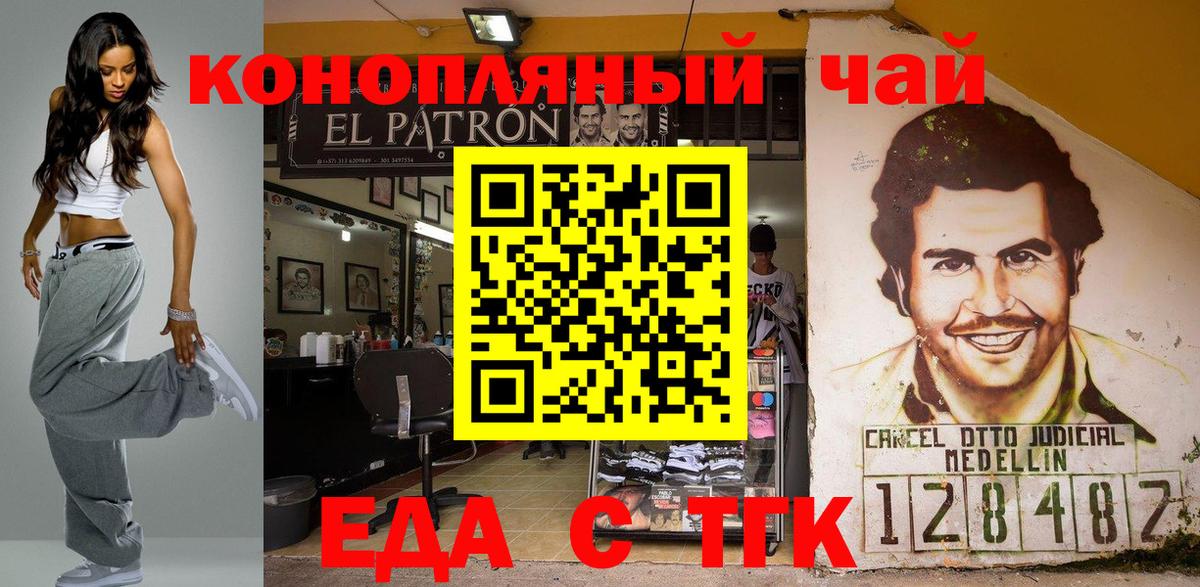 Меф Михайловка