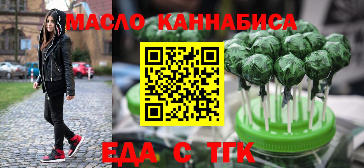 Canna-Cookies марихуана  Вход с VPN  Михайловка 