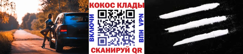ОМГ ОМГ как войти  это состав  КОКАИН Columbia  купить  цена  Михайловка 