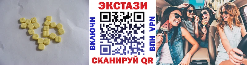ЭКСТАЗИ Cube  Михайловка 