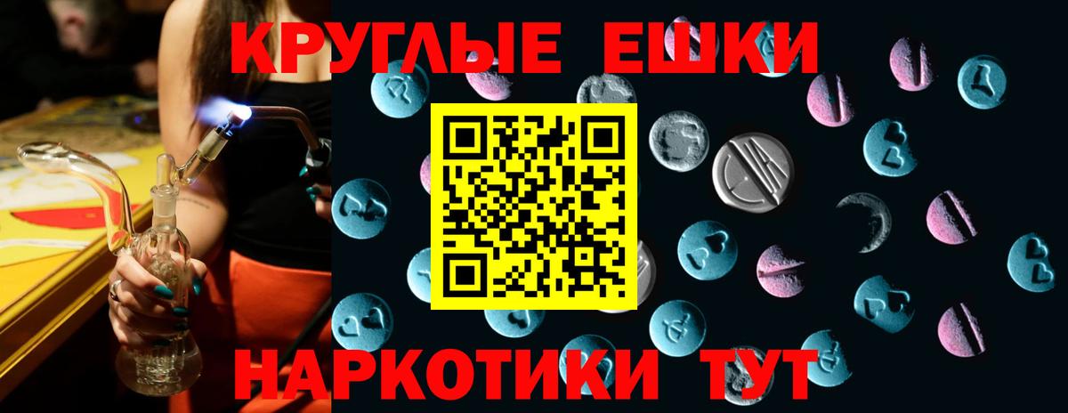 Михайловка  Экстази диски  Ecstasy таблы  ЭКСТАЗИ  Вход с VPN 