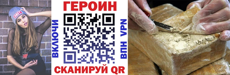 Героин белый  Михайловка 