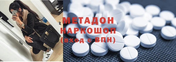 молекула духа Кулебаки