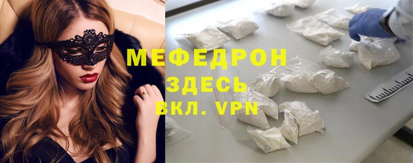 спиды Краснослободск