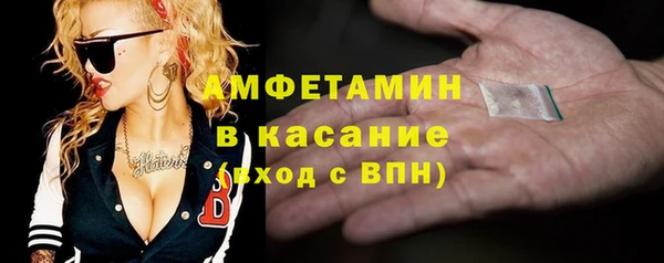 альфа пвп Краснотурьинск