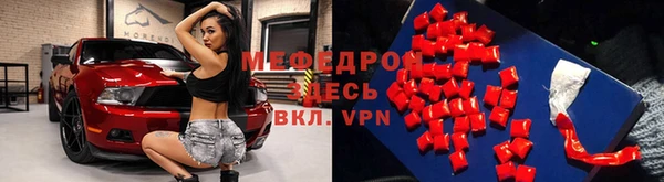 спиды Краснослободск