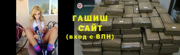 спиды Краснослободск