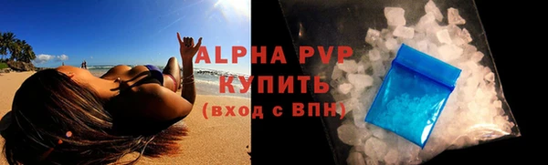 тгк Красноперекопск