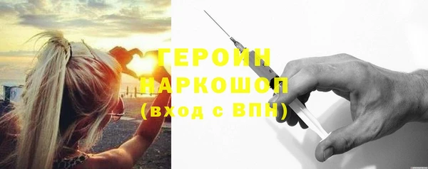 тгк Красноперекопск