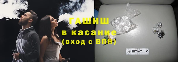 тгк Красноперекопск