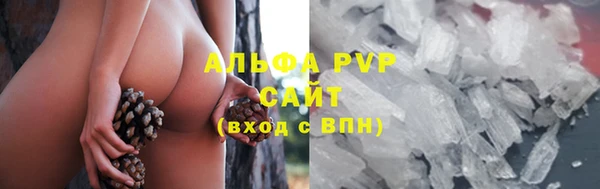 альфа пвп Краснотурьинск
