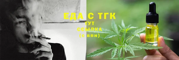 спиды Краснослободск