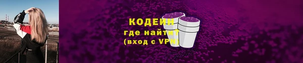 мяу мяу мука Куйбышев