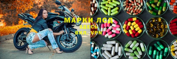 тгк Красноперекопск