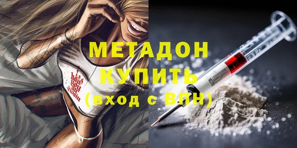 молекула духа Кулебаки