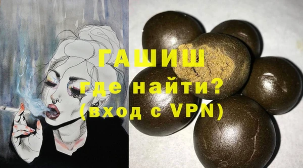 спиды Краснослободск