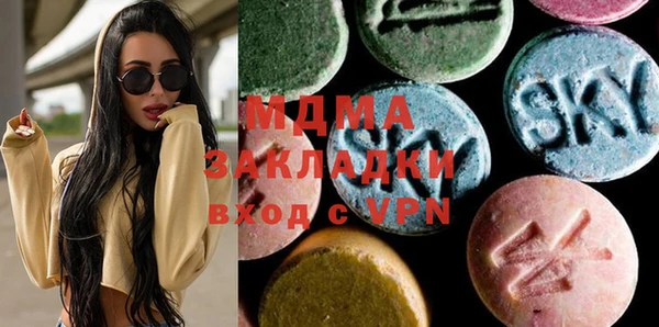 мяу мяу мука Куйбышев