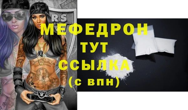 тгк Красноперекопск