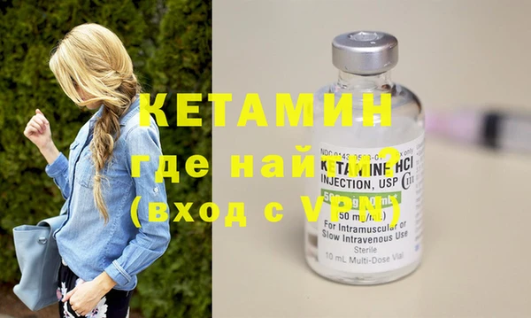 молекула духа Кулебаки