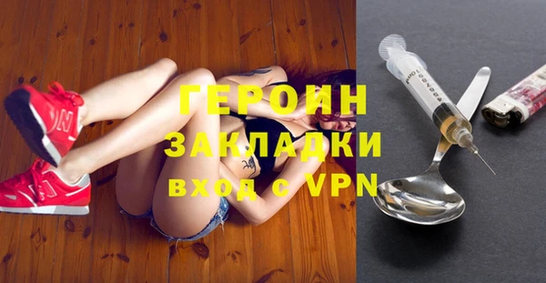 тгк Красноперекопск