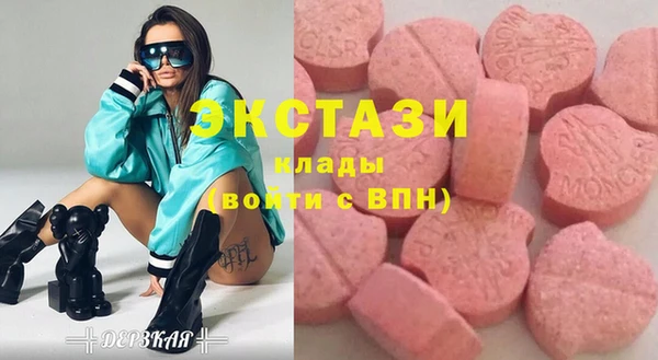 мяу мяу мука Куйбышев
