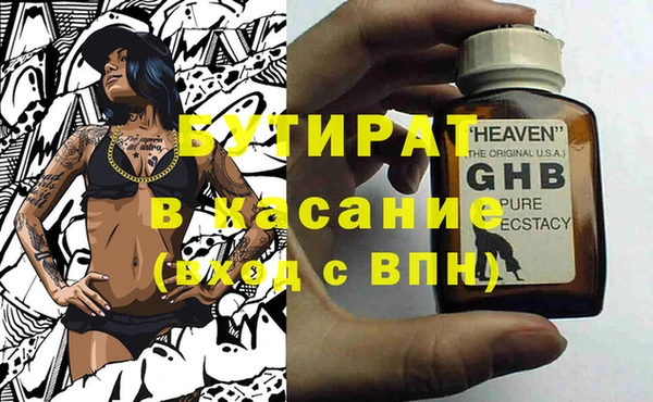 спиды Краснослободск