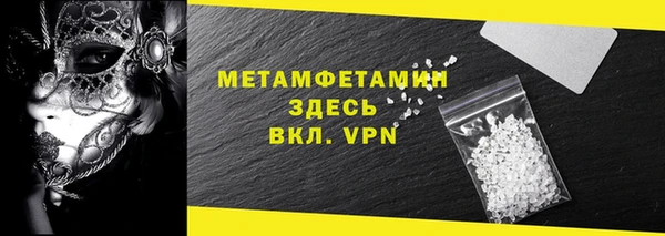 спиды Краснослободск
