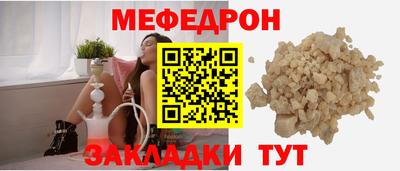 мескалин Нягань