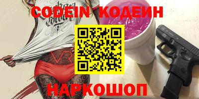 хмурый Заводоуковск
