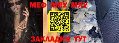 меф VHQ Заволжье