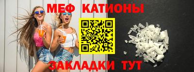 меф VHQ Заволжье