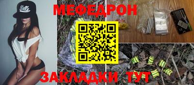 меф VHQ Заволжье