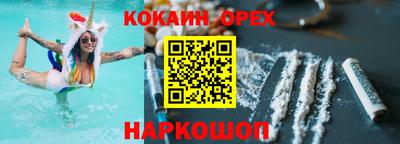 MDMA Premium VHQ Жуковский