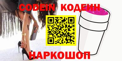 меф VHQ Заволжье