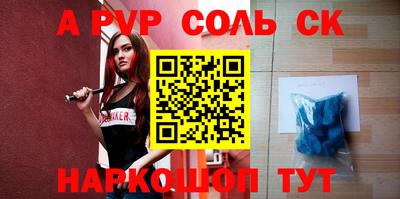 меф VHQ Заволжье
