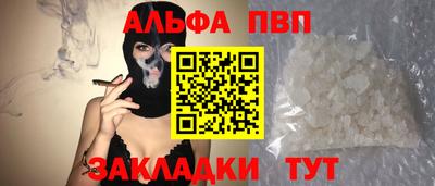 меф VHQ Заволжье