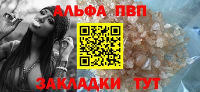 меф VHQ Заволжье