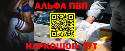 меф VHQ Заволжье