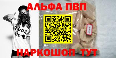 меф VHQ Заволжье