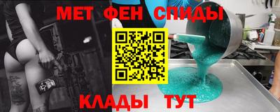 меф VHQ Заволжье