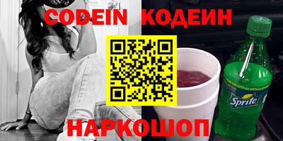 хмурый Заводоуковск