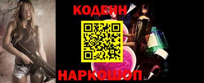 хмурый Заводоуковск
