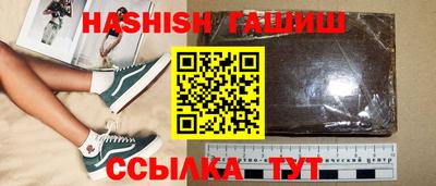 меф VHQ Заволжье