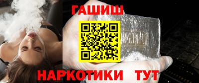 меф VHQ Заволжье