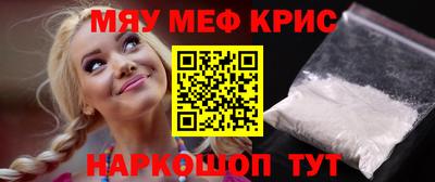 MDMA Premium VHQ Жуковский